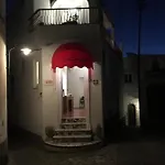 R&d Rest And Dream Capri بيت ضيافة أناكابْري